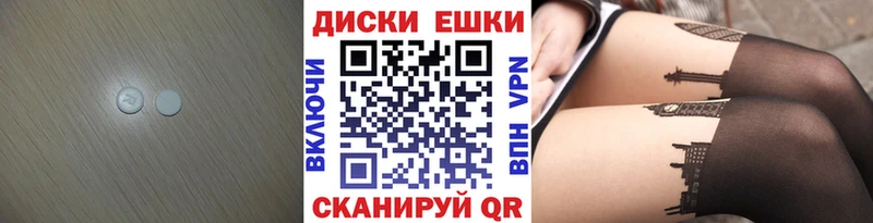 ЭКСТАЗИ ешки  где купить наркоту  Кущёвская 
