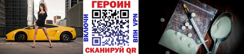 ГЕРОИН VHQ  дарк нет Telegram  Кущёвская 