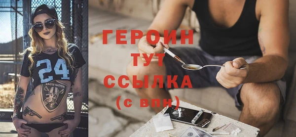 наркотики Арсеньев