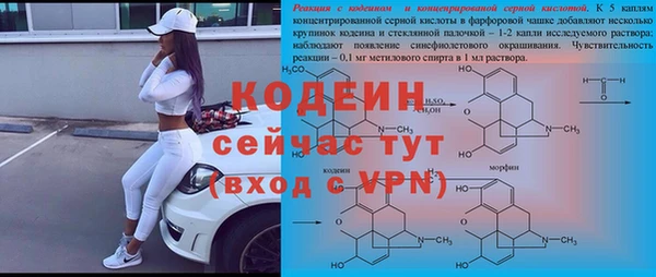 МДМА Баксан
