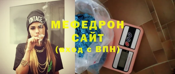 МДМА Баксан