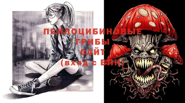 МДМА Баксан