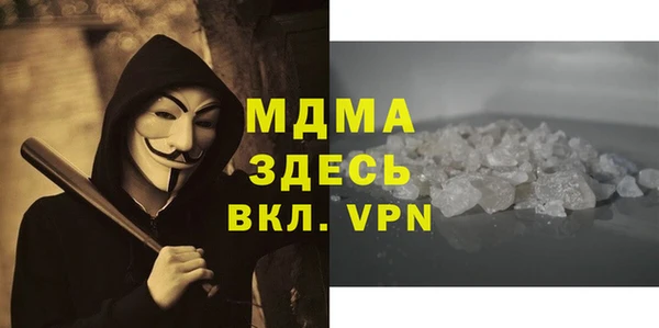 МДМА Баксан