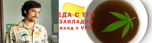 наркотики Арсеньев