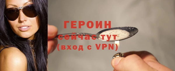 соль ск Пенза