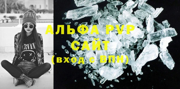 спайс Армянск