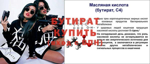 ECSTASY Аркадак