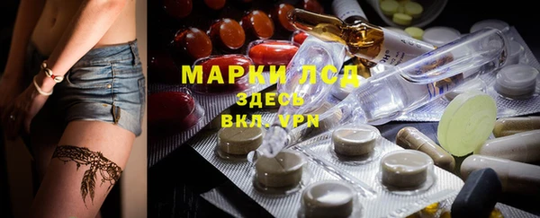 наркотики Арсеньев