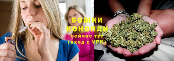 спайс Армянск