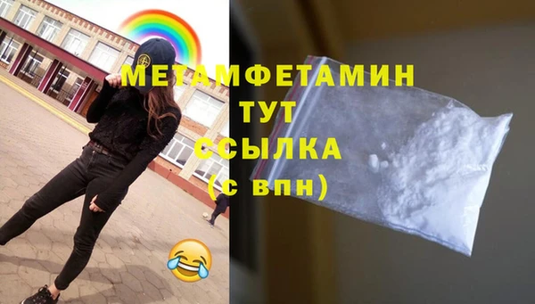 наркотики Арсеньев