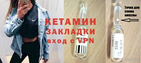 спайс Армянск