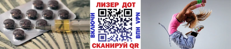 ЛСД экстази кислота  закладка  Кущёвская 