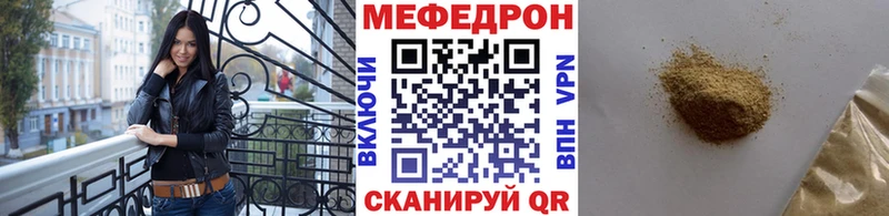 Меф mephedrone  Кущёвская 