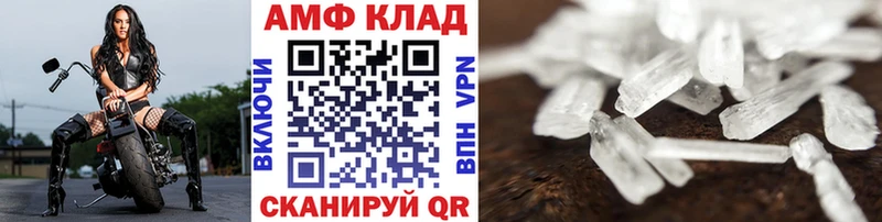 купить наркотики сайты Кущёвская Метамфетамин кристалл
