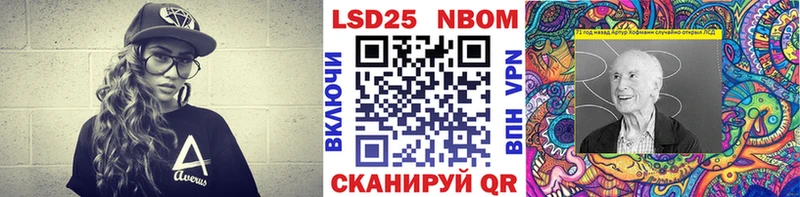 Марки NBOMe 1,5мг  купить  цена  Кущёвская 