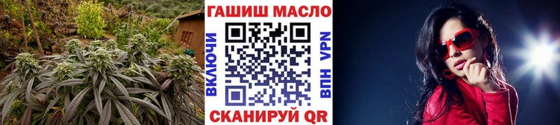 маркетплейс Telegram  Кущёвская  ТГК вейп 
